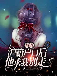 快手沈倾陆景山江悦主角的小说全本章节大结局