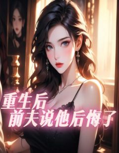 温挽段佑安全本章节在线阅读大结局