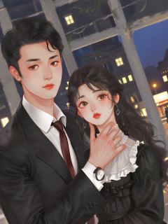 第六年,我不再爱他了谢寒舟顾轻妍小说全章节最新阅读-欧迈阅读网