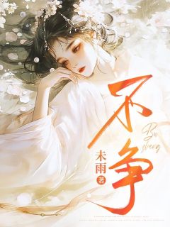 姜柳儿沈彻是什么小说免费版阅读抖音热文-欧迈阅读网