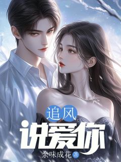 免费试读主角周墨霄林念歌小说-欧迈阅读网