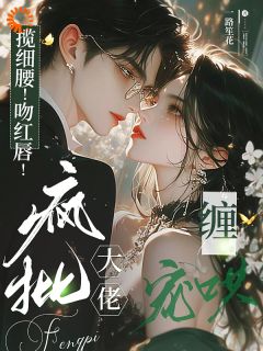 热文被全世界创飞?真千金以牙还牙!小说-主角盛晚妤霍烬枭全文在线阅读