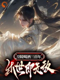 (抖音小说)叶天命叶战小说全文阅读免费-欧迈阅读网