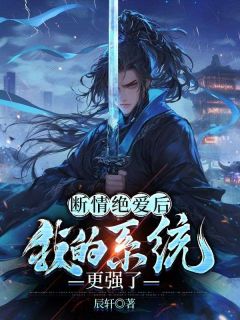 主角陈平苏忆雪的小说作者辰轩