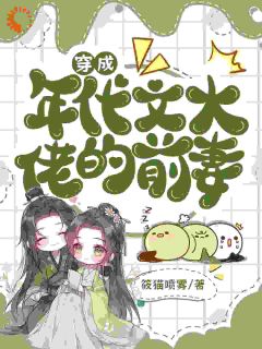 好书推荐酷爱旅游的沈菀沈菀萧烽全文在线阅读-欧迈阅读网