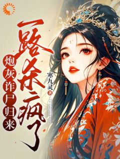 白落落顾宴谨全本章节在线阅读大结局-欧迈阅读网