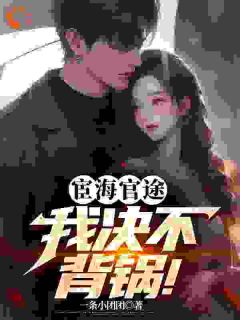 跟着上司的幸福生活[抖音]小说-程远沈曼文无删减阅读