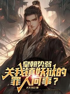 打到你家门口了,你才说后悔?苏白魏烟雪大结局在线阅读