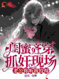 穿越后,霸总还是自己撩的香小说(连载文)-秦瑶林穗无广告阅读