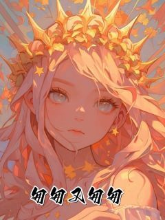 宋楠乔蒋燃星是哪本小说主角 匆匆又匆匆免费全章节阅读