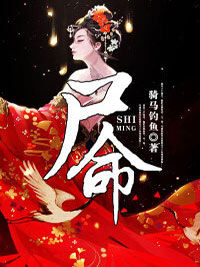 尸命陈雨麦小柔全本小说(尸命)全章节小说目录阅读