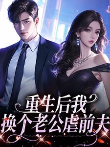 主角是傅云瑶陆北辰的小说重生八零,带崽离婚后转身再高嫁最完整版热门连载