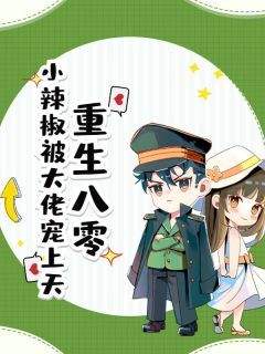 景喜张建军是什么小说免费版阅读抖音热文-欧迈阅读网