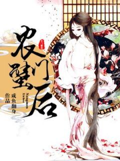 叶小蟹叶昔全文阅读最新 叶小蟹叶昔小说目录