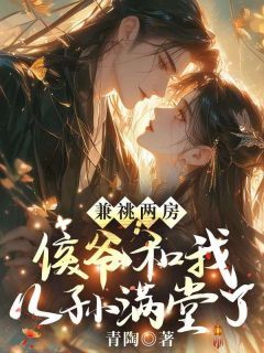 穆明歌盛嘉德章节免费阅读