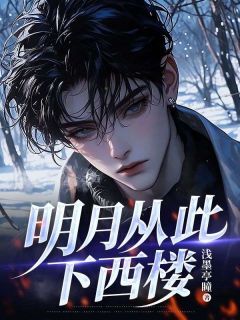 快手陆时宴许知夏主角的小说全本章节大结局