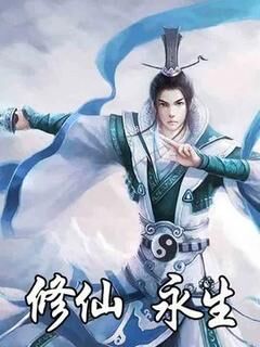 修仙：永生大帝苏羽玄风长老小说_修仙：永生大帝完结版阅读