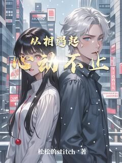 抖音小说林悦苏然林悦苏然无弹窗试读