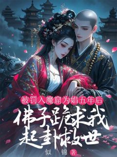 姜睢宁陆离尘章节免费阅读