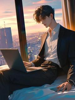 顾凌寒白凝夏小说章节目录阅读-放弃攻略,另一个时空的她在哪免费看