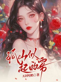 主角沈心竹段彦君小说完整版-孤山似起的雾免费阅读全文-欧迈阅读网