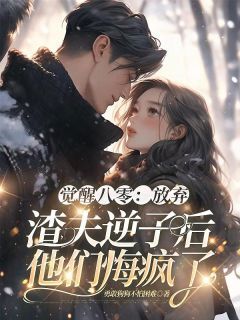 程青赵安之是什么小说免费版阅读抖音热文-欧迈阅读网