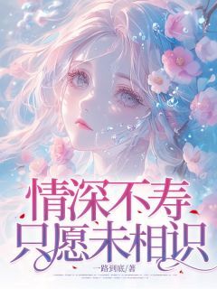 抖音小说沈妍希斐思远沈妍希斐思远无弹窗试读