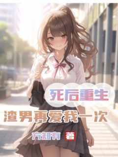 嫁给叶陵三年[抖音]小说-叶陵祝漫无删减阅读