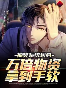 (热推新书)六零年代：每天秒杀万倍物资唐宁唐二牛无弹窗阅读