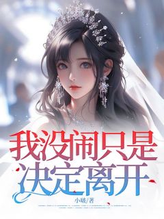 秦时念顾帆全文小说最新章节阅读秦时念顾帆