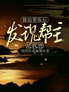 杨健苏妙小说无广告阅读-欧迈阅读网