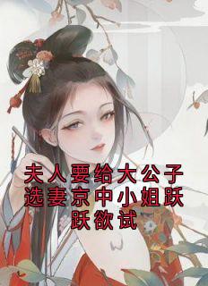 杨之堇秀荷全文最新章节正版小说免费阅读-欧迈阅读网