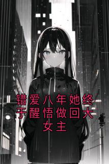 抖音林安安赵墨辰小说叫什么名字