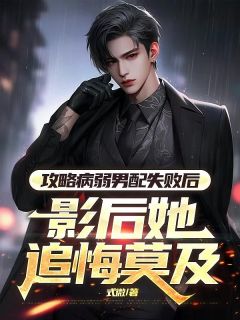 苏荷月江凝月程星河全文最新章节正版小说免费阅读