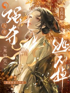 楼晚棠裴肆瑾全文最新章节正版小说免费阅读-欧迈阅读网