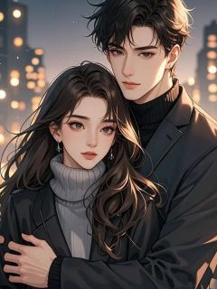 高质量小说闺蜜要拐卖我,病娇总裁男友杀疯了在线试读