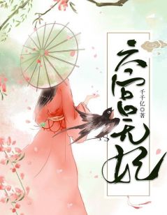 秦妙戈楚君琰是什么小说免费版阅读抖音热文-欧迈阅读网