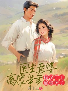 (抖音小说)顾承安赵启芳小说全文阅读免费