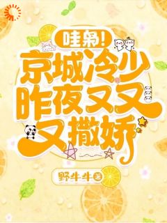 快手邝晓晓阿楠顾泽常主角的小说全本章节大结局