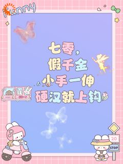 好看的七零,假千金小手一伸硬汉就上钩小说,主角宋悦白陆天扬最新章节阅读