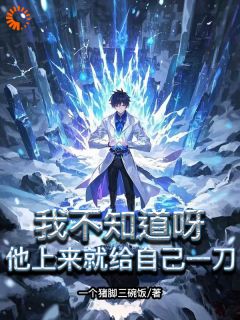 抖音小说【江优古恒】全集免费版在线阅读