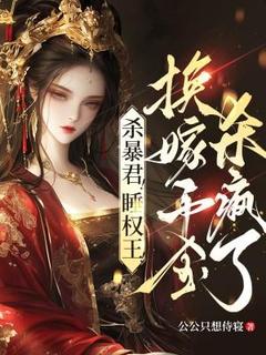 沈熹微萧煜章节免费阅读