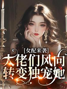 快手鱼听棠祁望主角的小说全本章节大结局