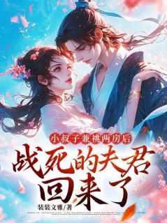 成婚当天,夫君被抓充军后谢皎秦司珩小说全文阅读