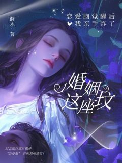 沈初南凌遥全文小说最新章节阅读沈初南凌遥