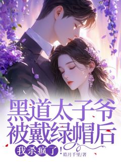 抖音慕北辰林婉儿小说叫什么名字-欧迈阅读网