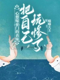 (抖音小说)祝言唐念裴沨小说全文阅读免费-欧迈阅读网