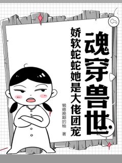 秋栾儿谈墨全本章节在线阅读大结局