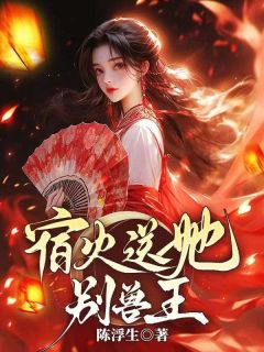 苏羽宋双儿小说结局-欧迈阅读网