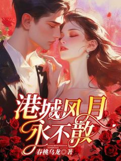 主角宋柚宁陆时宴的小说作者春桃乌龙-欧迈阅读网